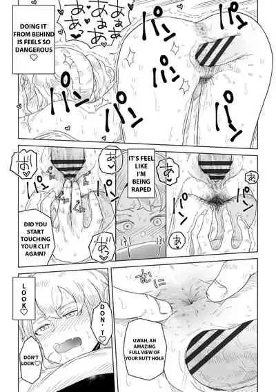 [Hagger] Hontonokimochi wa Yumenouchi