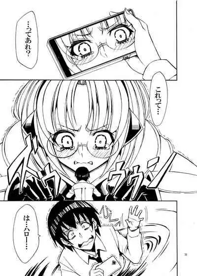 Jintai Shukushou Goudoushi | Body Shrink Joint Comic (Vol 1-2-3)