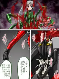 [TMZF no Circle] Roku na Me ni Awanai Sentouin [Digital]