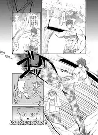 [Makeinu] Nyan Nyan Biyori [Digital]