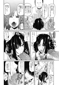 COMIC Megamilk 2010-12 Vol. 06