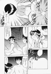 [Okamura Morimi] Koi wa Chototsumoushin