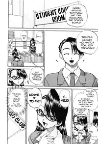 [Chunrouzan] Doushiyou, Kimochiii + omake [English] {Stecaz + Kizlan}