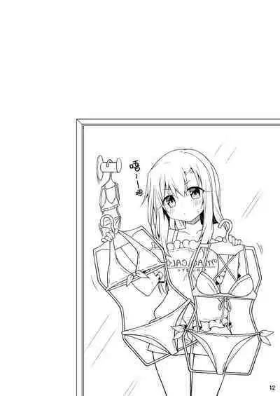 Illya ga Ichibann Suki tte Itte