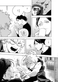 (Douyara Deban no Youda! 13) [dilemma (Yao)] Ore ga Sensei to XXX Suru 10 no Houhou (Boku no Hero Academia)