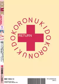 [Nukidokoro. (Roteri)] KKMK OMNIBUS (Touhou Project)