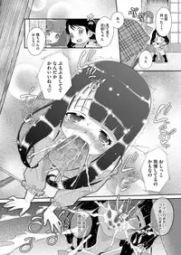 COMIC Megastore Alpha 2014-08 [Digital]