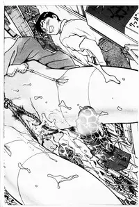 [Funabori Nariaki] - Inbaku-Gakuen (chinese)