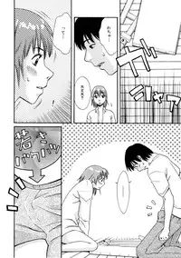 [Mikami Canon] Girl's Go Happy!