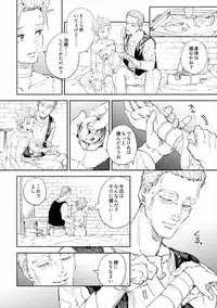 Rental Kamyu-kun 5 day