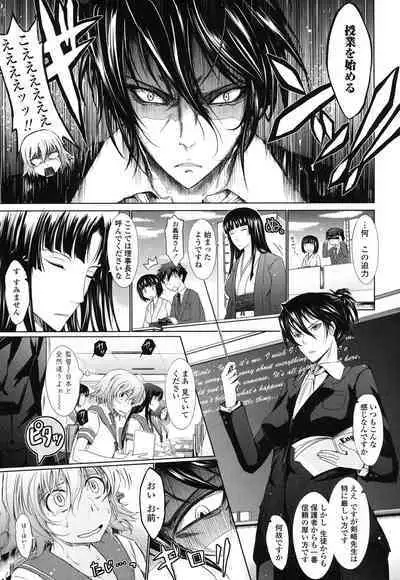 Oyomesama Honey Days Ge