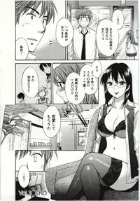 [Pon Takahanada] Choco Pa! vol.01