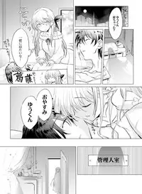 Dengeki Moeoh 2018-08 [Digital]