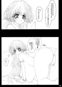 (C76) [Shoujo Kousaku (eltole)] Mitsugetsu