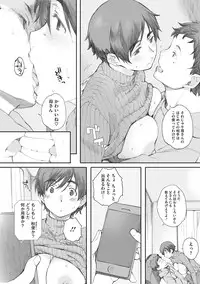 [Arai Kei] Tourou no Su [Digital]