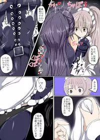 [Gensou Stomach (Taku)] Namete Sutte Torokashite