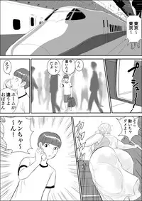 [Jinsukeya (Jinsuke)] Boku to Oba-san no AmaAma Natsuyasumi [Digital]