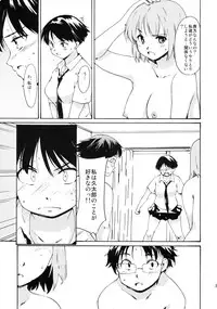 (C82) [Paranoia Cat (Fujiwara Shunichi)] Akogare no Hito -Kurokawa Tomoe Hen- #0