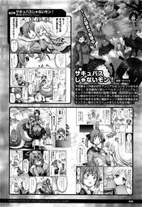 COMIC Unreal 2016-08 Vol. 62