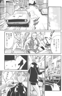 [Don Shigeru] Parasiter Miki