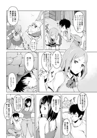 ANGEL Club 2016-09 [Digital]