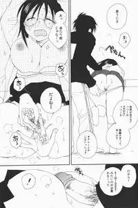 COMIC GEKI-YABA Vol. 01