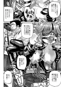 [Ameyama Denshin] Ameyama-shiki Mesuana Mangekyou [Digital]