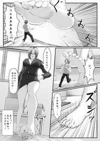 [I-Raf-You] Microne Magazine 27 [Digital]