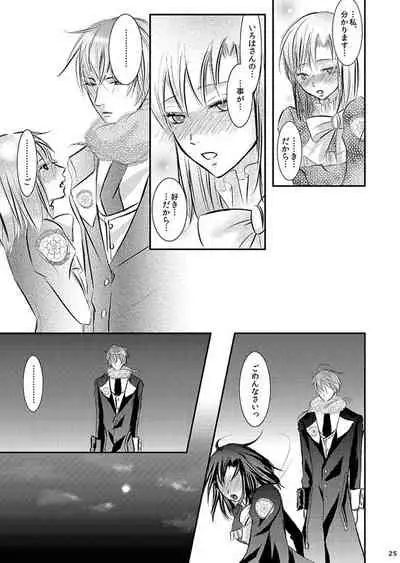 Hana Awase Iroha x Mikoto Soushuuhen 1