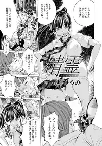 ANGEL Club 2013-08 [Digital]