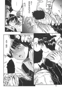 [Shinji Masaki] Girl's self