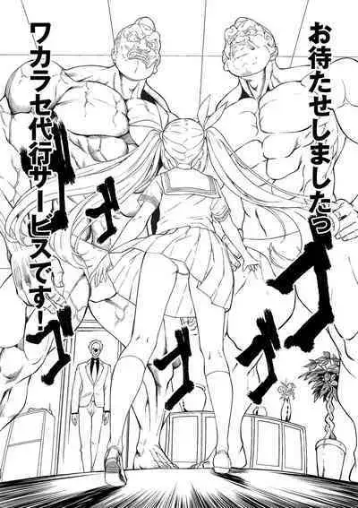 Funny Fuck! Complete Edition Expansion Pack