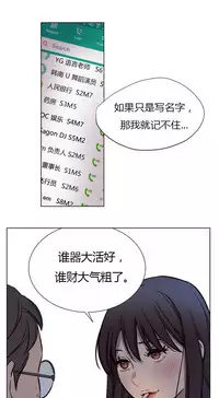 [Ramjak] Atonement Camp Ch.0-52 (Chinese)