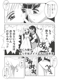 [Asano Yukino] Lovely Angels (Various)