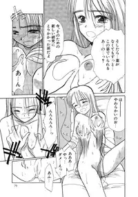 [Hanamizawa Q-Tarou] Hanahiyori－Hanamizawa Q-Tarou Jisen Shuu [Digital]