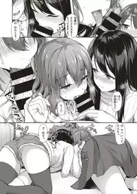 COMIC X-EROS #70 [Digital]