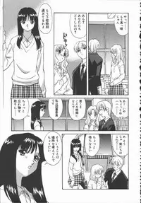 [Himura Eiji] Hadaka no Shinjitsu - Naked Truth.