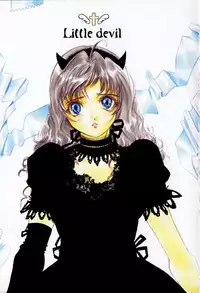 [Ke-Ko] Koakuma Hakusho - The Little Devil White Paper.