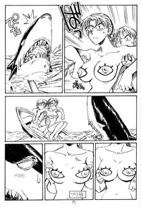 [Okinawa Taieki Gunjinkai (Yasunaga Kouichirou)] Issho ni Sounan Shitai Hito (To Heart)