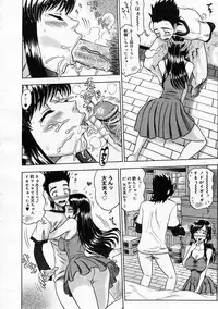 COMIC Megastore H 2003-08