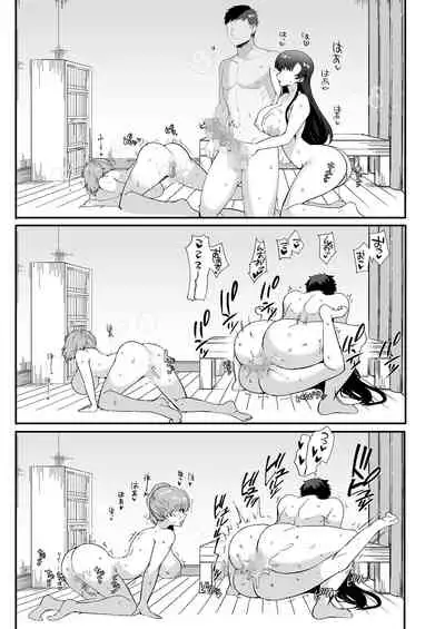 [Aomizuan (Kirimoto Yuuji)] Erosugiru Doukyonin ~ Dosukebe Shimai to 1K Doukyo Seikatsu ~ [Digital]