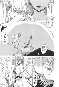 [Ishikawa Shisuke] Kitsudere