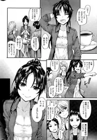 COMIC Kairakuten 2015-08