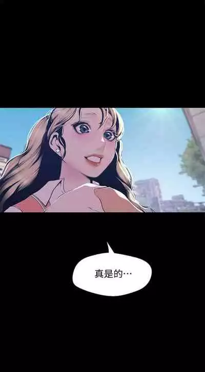 （週1）美麗新世界 1-75 中文翻譯 （更新中）