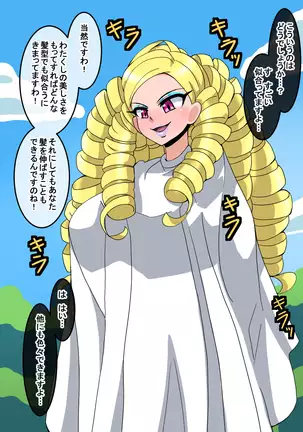 Fantia/Fanbox/Enty gallery