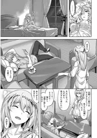 COMIC Kairakuten BEAST 2018-04 [Digital]