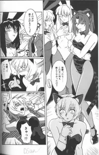 [Anthology] Inka - SM Anthology Comic