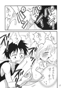 [Ginmomodou (Mita Satomi)] Koukai Nisshi DX (One Piece) [Digital]