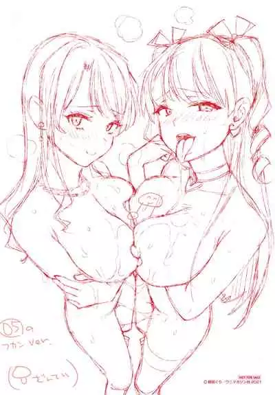 [Karube Guri] Anata to Gachinko Taiketsu