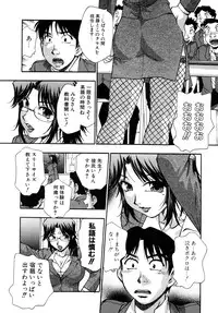 [Kirara Moe] Hounyuu Hyakkei